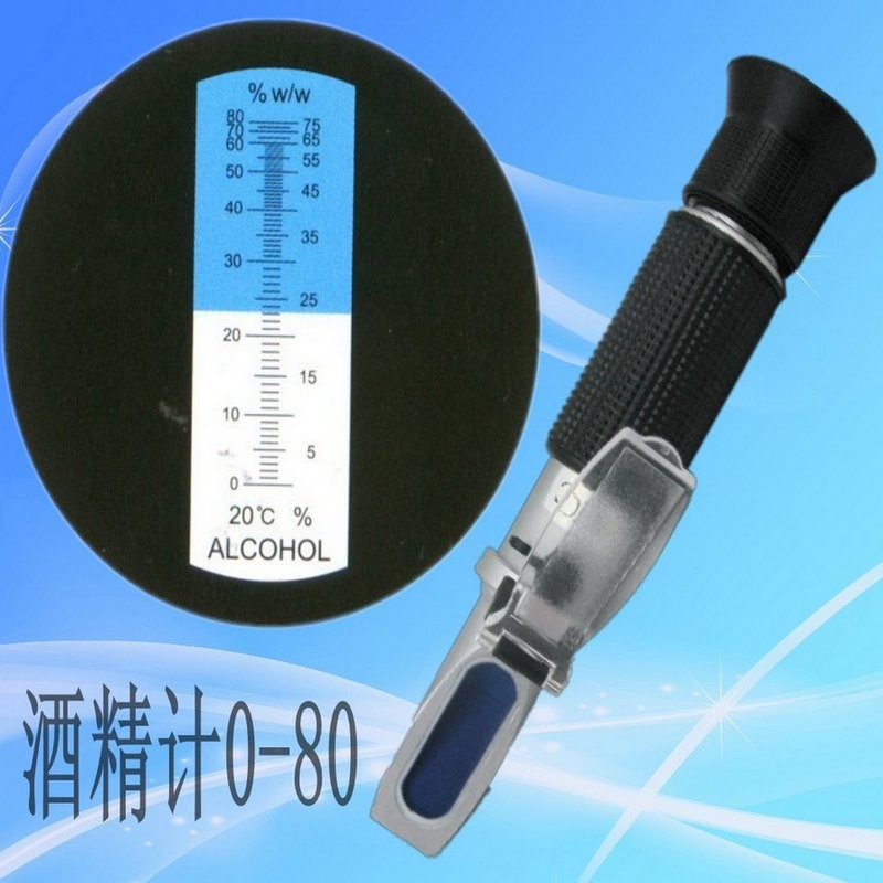 产品名称:酒精浓度计 乙醇浓度测试仪 酒精度测量仪 【一、产品特征】 便携式酒精浓度检测仪0-80%:可测白酒、米酒、医用酒精(为纯酒精类,透明无颜色酒可精确测定),热销于白酒制造厂家,白酒批发销售部。 快速检测,科学分析,操作简便。主体采用铜合金制作,确保性能稳定,数据准确。采用温度补偿设计,克服气温变动造成数据偏差。目镜超大(相比其他品牌直径大1mm),便于使用者观察。 本产品专为测量液体中的酒精含量设计,可测量酒的度数.