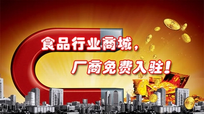 幻灯片默认广告图片