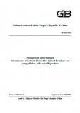 GB 5413.6-2010 婴幼儿食品和乳品中不溶性膳食纤维的测定 英文版 已有译文已打五折 GB 5413.6-2010 婴幼儿食品和乳品中不溶性膳食纤维的测定 英文版 已有译文已打五折