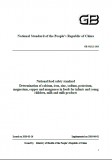 GB 5413.21-2010 婴幼儿食品和乳品中钙、铁、锌、钠、钾、镁、铜和锰的测定 英文版 已有译文已打五折