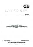 GB 5413.39-2010 乳和乳制品中非脂乳固体的测定 英文版 已有译文已打五折 GB 5413.39-2010 乳和乳制品中非脂乳固体的测定 英文版 已有译文已打五折