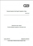 GB 4789.2-2010 食品微生物学检验 菌落总数测定 英文版 已有译文已打五折