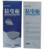 紫蝶粘捕式灭蝇灯专用粘虫板,蓝光强力通用粘蝇纸23X9规格 紫蝶粘捕式灭蝇灯专用粘虫板,蓝光强力通用粘蝇纸23X9规格