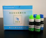 厦门鑫晨兴 水质余氯检测盒 厦门鑫晨兴 水质余氯检测盒