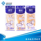 食品级黄色乳胶手套 加厚 防水防油耐酸碱 食品厂车间专用 食品级黄色乳胶手套 加厚 防水防油耐酸碱 食品厂车间专用