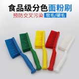 食安库面粉刷 刷子 清洁清扫 食品级 食品厂车间专用 食安库面粉刷 刷子 清洁清扫 食品级 食品厂车间专用