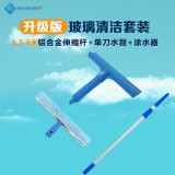 食安库保洁清洁工具 擦窗户玻璃刮 加长伸缩杆 刮水器 酒店专用涂水器 食安库保洁清洁工具 擦窗户玻璃刮 加长伸缩杆 刮水器 酒店专用涂水器