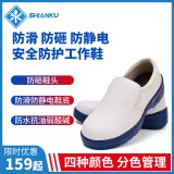 车间用防水防滑劳保鞋防砸防刺穿 钢包头 安全鞋牛皮透气防臭绝缘 车间用防水防滑劳保鞋防砸防刺穿 钢包头 安全鞋牛皮透气防臭绝缘