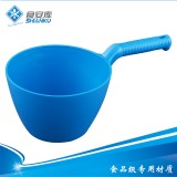 食安库 PP 水舀 食品级 食品厂车间专用 耐用 食安库 PP 水舀 食品级 食品厂车间专用 耐用