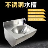 壁挂不锈钢单人头 商用水池槽 洗手池 食品制药厂洁净GMP车间感应 壁挂不锈钢单人头 商用水池槽 洗手池 食品制药厂洁净GMP车间感应
