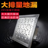 食安库201大排量洁净正方形地漏下水道防臭加厚不锈钢制药食品厂 食安库201大排量洁净正方形地漏下水道防臭加厚不锈钢制药食品厂