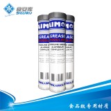 荷兰Aimol 白色润滑脂黄油耐高温食品机械润滑油固体润滑油食品级 荷兰Aimol 白色润滑脂黄油耐高温食品机械润滑油固体润滑油食品级