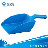 食安库食品级小簸箕 手撮  食品乳品厂车间专用