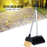 商用防风扫把簸箕组合套装 家用塑料软毛扫帚 笤帚 垃圾铲 户外清洁 商用防风扫把簸箕组合套装 家用塑料软毛扫帚 笤帚 垃圾铲 户外清洁