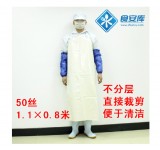 耐磨 防水 防油耐酸碱 pvc围裙 食品工厂家居水作业工作服 50丝
