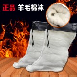 加长加厚棉袜子 劳保护脚雨靴雨鞋专用袜子 冷库矿井 脚套 鞋套 加长加厚棉袜子 劳保护脚雨靴雨鞋专用袜子 冷库矿井 脚套 鞋套