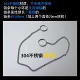 食安库304不锈钢无焊接链条整条金属链子文件夹笔链挂钩装饰链子 食安库304不锈钢无焊接链条整条金属链子文件夹笔链挂钩装饰链子