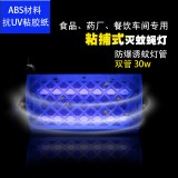 JB10-2*15WM 白色 JB10-2*15WM 白色