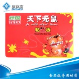 绿茵家园粘鼠板超强力大老鼠贴沾鼠胶捕鼠夹板餐厅车间用 绿茵家园粘鼠板超强力大老鼠贴沾鼠胶捕鼠夹板餐厅车间用