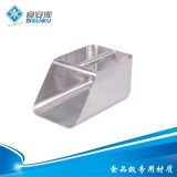 食安库304中号不锈钢撮子簸箕食品药品卫生级料铲子插子全圆角