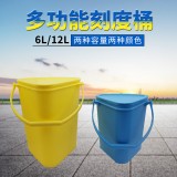 食安库食品级塑料桶带刻度手提带盖子储水水桶料桶6L12L 食安库食品级塑料桶带刻度手提带盖子储水水桶料桶6L12L
