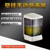 壁挂式手动大容量皂液器洗手液瓶食品餐饮肯德基麦当劳餐厅专用款 壁挂式手动大容量皂液器洗手液瓶食品餐饮肯德基麦当劳餐厅专用款