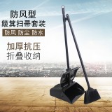 食安库黑色防风扫把簸箕套装组合折叠硬毛扫帚笤帚垃圾铲畚箕 食安库黑色防风扫把簸箕套装组合折叠硬毛扫帚笤帚垃圾铲畚箕