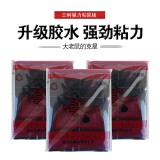 三利粘鼠板驱鼠灭鼠器夹药抓捉大老鼠笼胶沾捕鼠神器