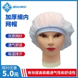 食安库食品网帽包头发发网细内帽白色卫生帽车间防尘透气网帽 食安库食品网帽包头发发网细内帽白色卫生帽车间防尘透气网帽