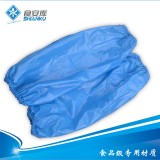 pvc防水防油袖套 食品加工业定制 食堂厨房酒店护袖 34丝