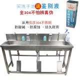 商用304不锈钢脚踏式洗手池洗刷洗碗盆水池水槽GMP食品厂QS认证 商用304不锈钢脚踏式洗手池洗刷洗碗盆水池水槽GMP食品厂QS认证