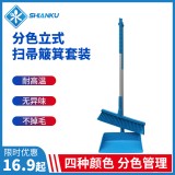 食安库扫把扫帚簸箕组合扫地笤帚畚箕食品厂GMP洁净车间食品级 食安库扫把扫帚簸箕组合扫地笤帚畚箕食品厂GMP洁净车间食品级