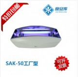 食安库 粘捕式灭蝇灯 灭蚊灯 灭蝇器 灭蚊器 SAK50 食安库 粘捕式灭蝇灯 灭蚊灯 灭蝇器 灭蚊器 SAK50
