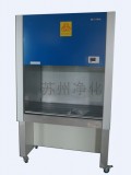 苏州净化 安全柜 BHC-1300ⅡA/B2 BHC-1300IIA/B3生物洁净安全柜 苏州净化 安全柜 BHC-1300ⅡA/B2 BHC-1300IIA/B3生物洁净安全柜
