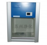 苏州净化 工作台 VD-650 VD-850 桌上式洁净工作台(垂直送风) (水平送风)净化台 苏州净化 工作台 VD-650 VD-850 桌上式洁净工作台(垂直送风) (水平送风)净化台