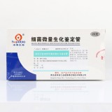 致泻大肠埃希氏菌生化套装（GB、WS）