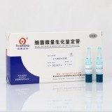 HB4086b0.1%煌绿水溶液