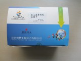 呕吐毒素（DON）ELISA检测试剂盒 食品安全快速检测
