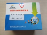 面制品中铝速测盒 面制品安全检测 面制品中铝速测盒 面制品安全检测